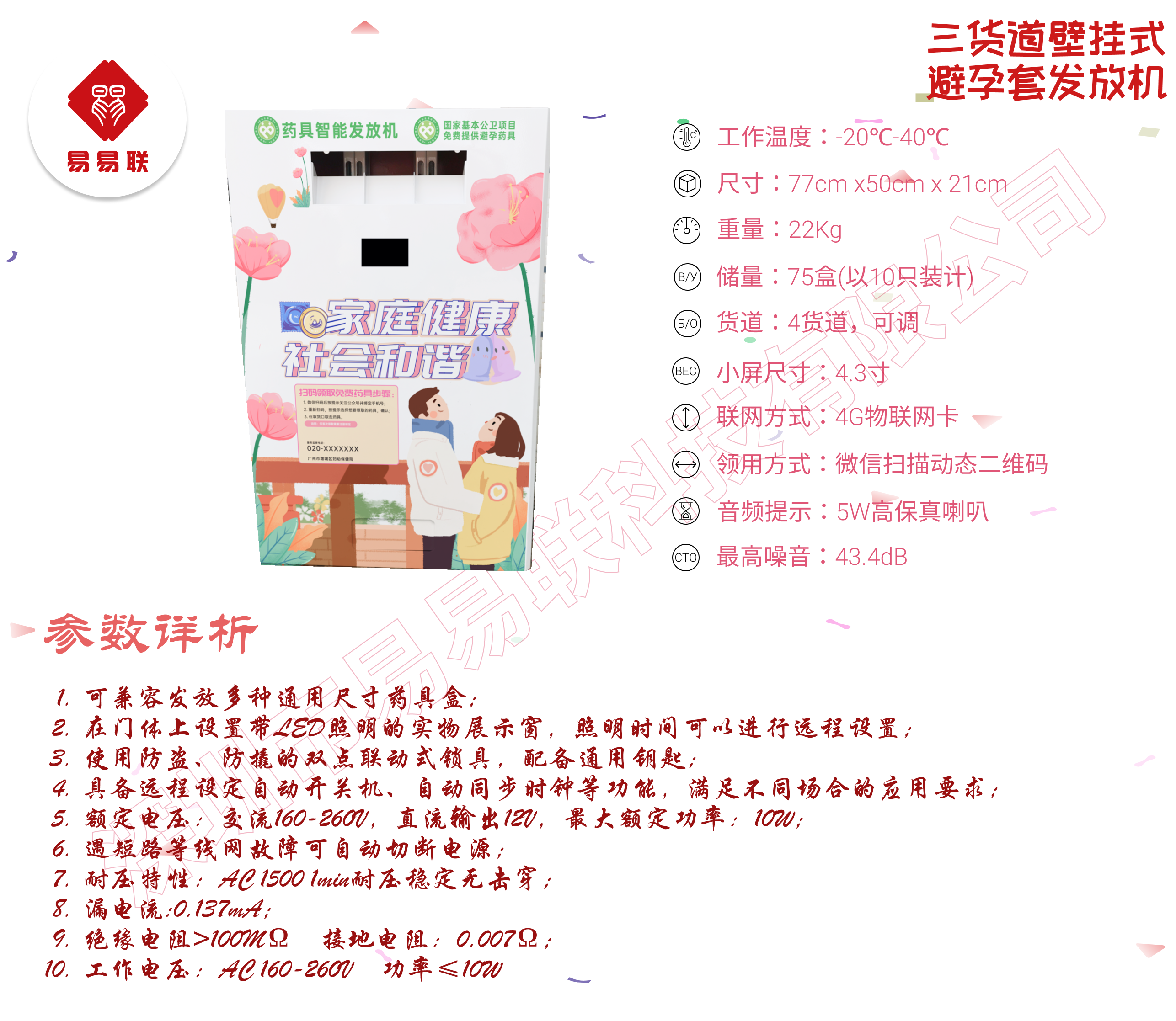 row1-1-详情页.png