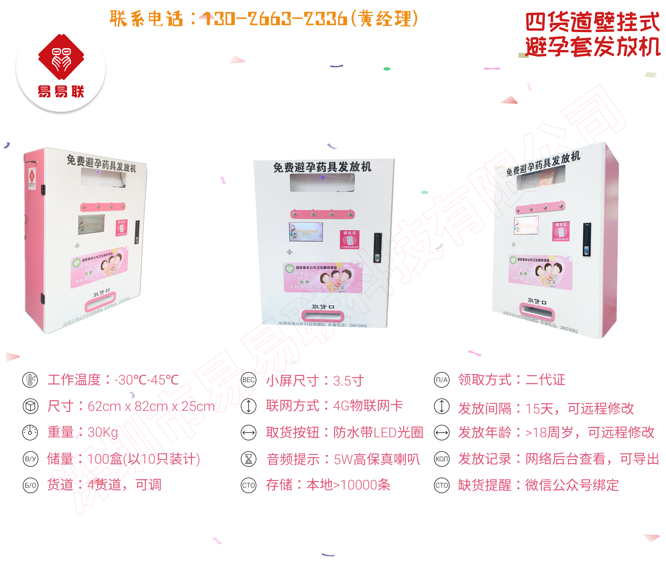 row1-2-详情页.png