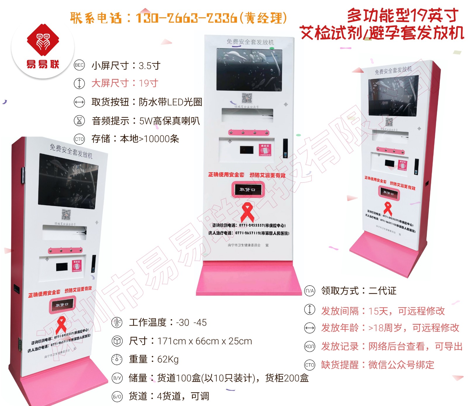 row1-3-详情页_副本.jpg