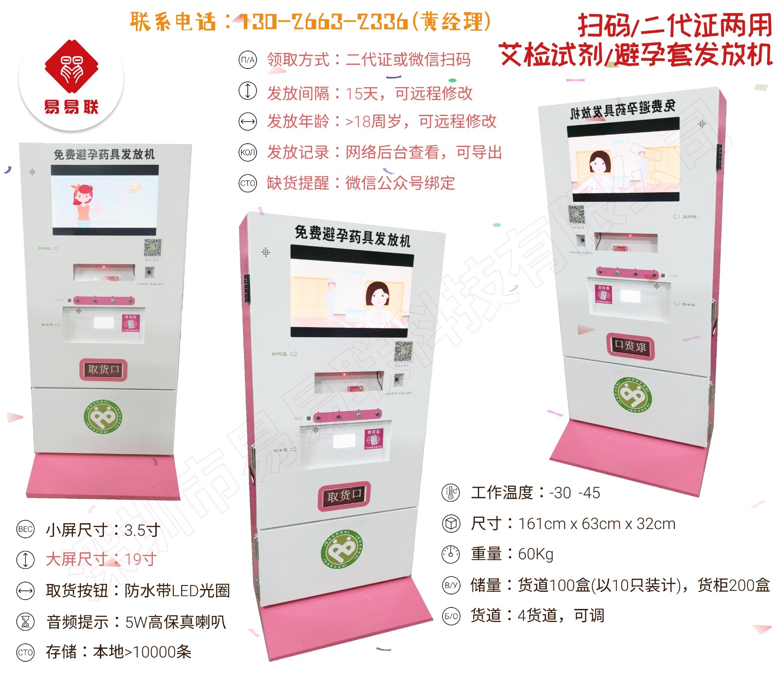 row1-4-详情页_副本.jpg