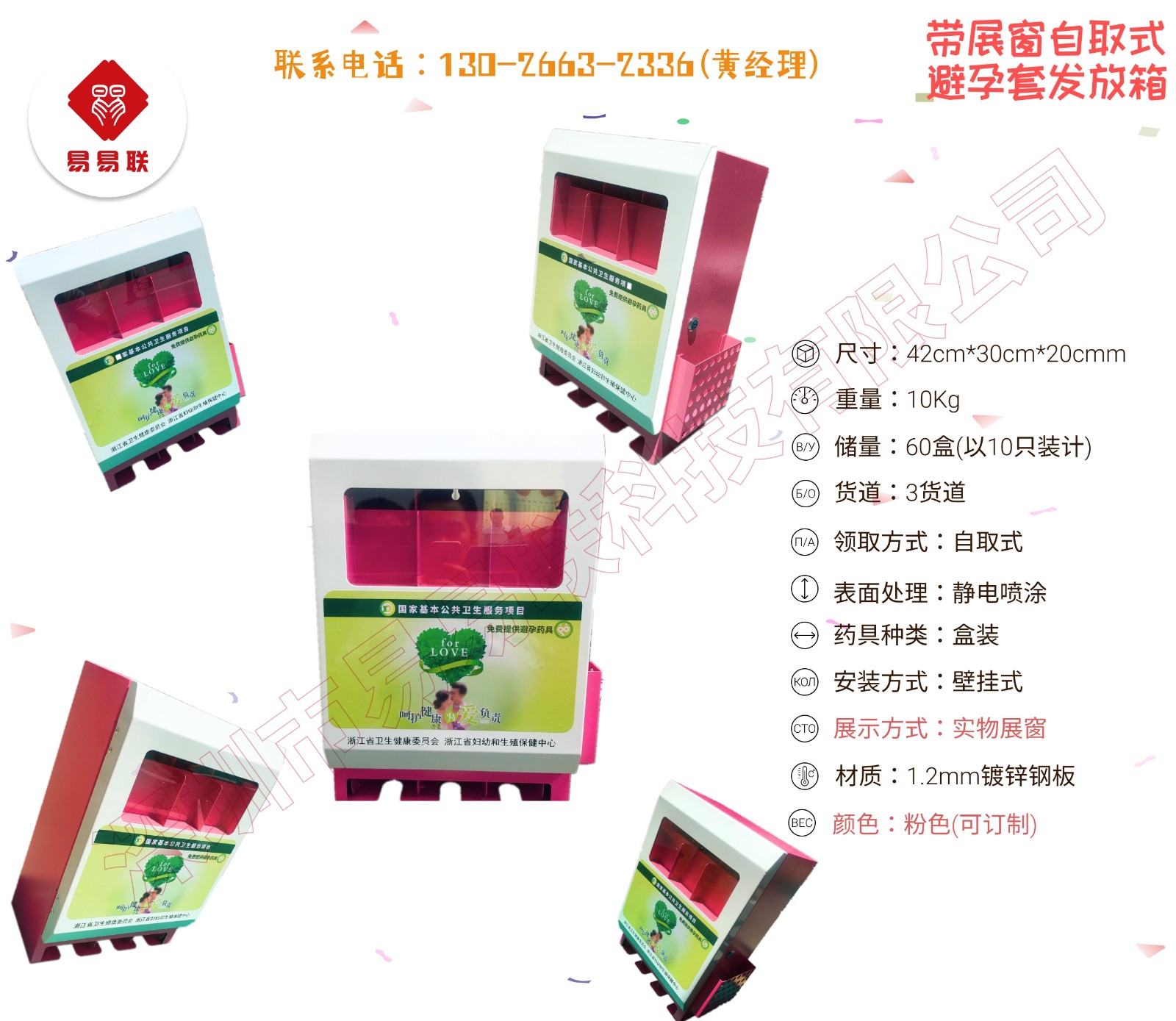 row2-3-详情页_副本.jpg