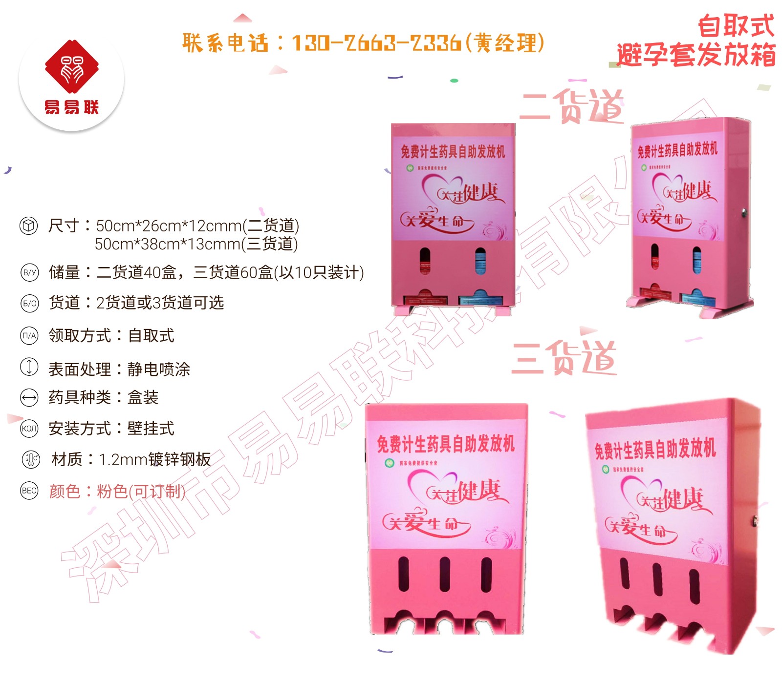 row2-4-详情页_副本.jpg